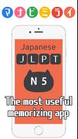 JLPT_N5 -japonesa:Manabi-Mirai Poster