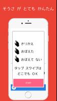 JLPT_N5 -일본어 암기 앱:Manabi-Mirai 스크린샷 2