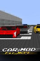 Car Mod for MCPE اسکرین شاٹ 3