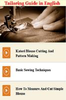 Tailoring Guide in English 截图 2
