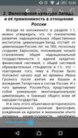 Библиотека КОБ تصوير الشاشة 3
