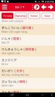 Học tiếng Nhật - Japanese الملصق
