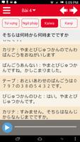 Học tiếng Nhật - Japanese تصوير الشاشة 2