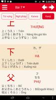 Học tiếng Nhật - Japanese تصوير الشاشة 3