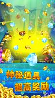 Fishing Warrior OL - buyu ocean king online master ภาพหน้าจอ 2