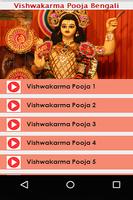 Bengali Vishwakarma Pooja capture d'écran 2
