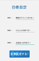 Homework Collect【ホムコレ】 ภาพหน้าจอ 1