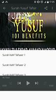 Quran Tafsir Urdu スクリーンショット 3