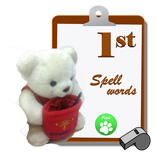 Grade Spelling Words