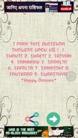 Happy Dussehra And Vijayadashami Sms Wallpapers 截圖 1