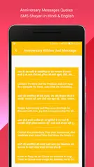 Anniversary Wishes Messages Images APK download