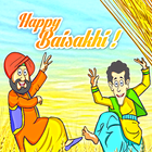 Baisakhi SMS Wishes Messages أيقونة