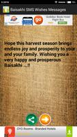 Baisakhi SMS Wishes Messages syot layar 2