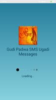 Gudi Padwa SMS Ugadi Messages 海報