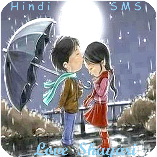 Hindi Love Shayari Messages