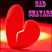 Sad Hindi Shayari Messages