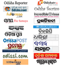 Oriya Odisha Odia Newspapers Lite ନୀୟ ନେବସ୍ପପେଶ APK