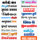 ગુજરાતી Gujarati News Lite APK