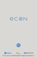 everCon(에버콘) 미아방지 블루투스 비콘 Affiche