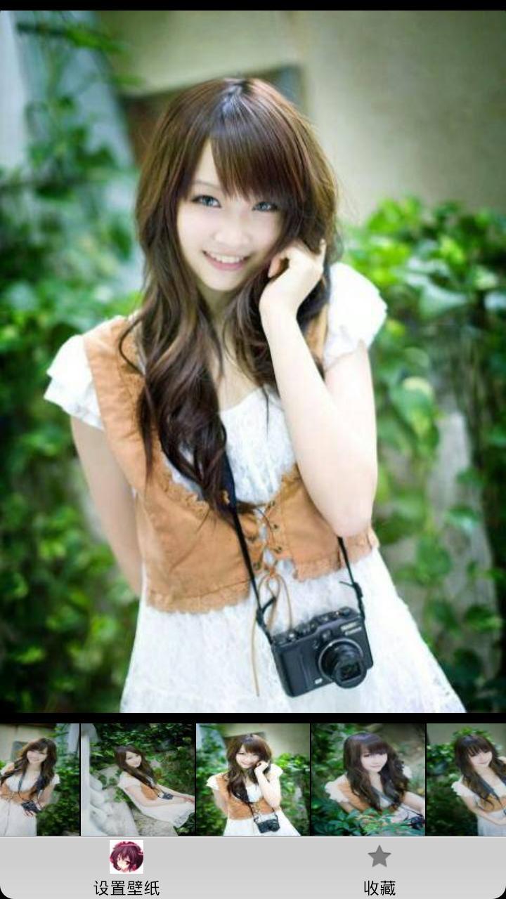 嫩萝莉美女for Android Apk Download 嫩萝莉美女for Android Apk Download