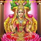 Tamil Varalakshmi Pooja and Vrat biểu tượng