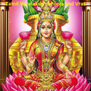 Tamil Varalakshmi Pooja and Vrat APK