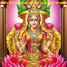 Tamil Varalakshmi Pooja and Vrat icône