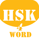 HSK Helper - HSK Level 4 Word APK