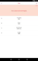 HSK Helper - HSK Level 6 Word 截圖 3