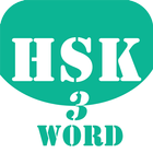 HSK Helper - HSK Level 3 Word icon