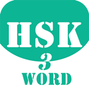 HSK Helper - HSK Level 3 Word APK