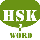 HSK Helper - HSK Level 1 Word APK