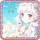 动漫壁纸主题锁屏-二次元必备神器 APK