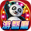 Chinese slots-different vegas APK