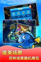 Arcade Fishing secara online screenshot 3
