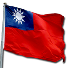 Icona 中華隊加油 台灣加油 中華民國國旗展示工具