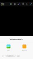 足记美图 screenshot 1