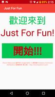 Just For Fun 截圖 1