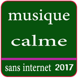 ”موسيقى هادئة منوعة