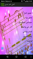 برنامه‌نما أغاني تامر حسني بدون نت عکس از صفحه