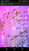 أغاني تامر حسني بدون نت capture d'écran 3