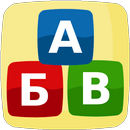 Угадай и напиши aplikacja