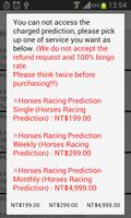 Horses Racing Prediction скриншот 3