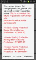 Horses Racing Prediction capture d'écran 3