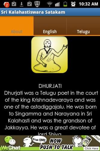 Srikalahastiswara Satakam For Android Apk Download Find yogi vemana popular poems in audio format with meanings. srikalahastiswara satakam for android