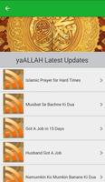 ya ALLAH App screenshot 2