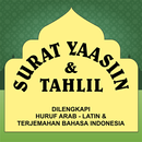 Surat Yasin, Tahlil, dan Doa Lengkap APK