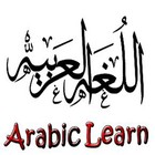 Belajar Bahasa Arab TerLengkap icon