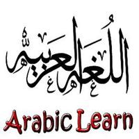 Belajar Bahasa Arab TerLengkap poster
