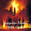 Hadis Tentang Akhir Zaman APK